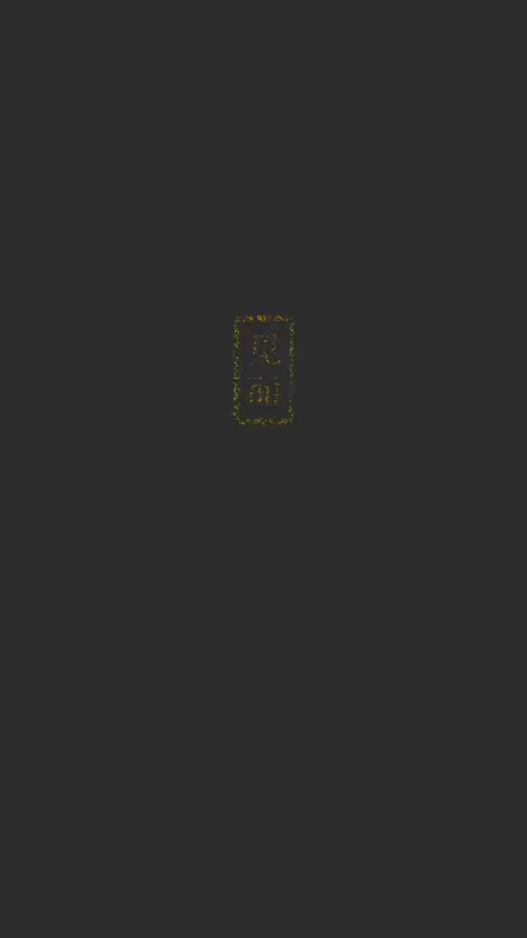 见字如面APP加载页（图ZOTY2MjEyMTI=） - 动效设计 - 站酷设计师面向光原创素材 - 站酷ZCOOL
