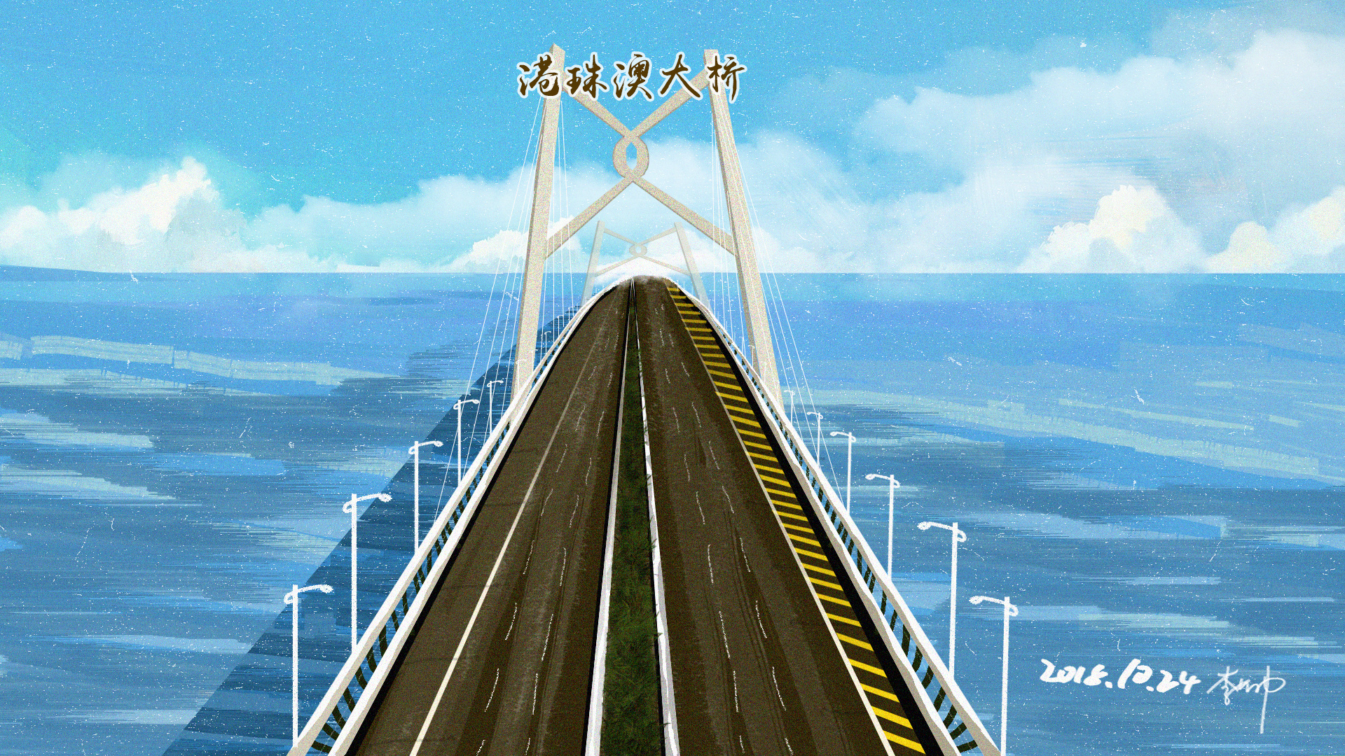 一个卡通男孩站在彩虹桥上面作画免抠PNG素材