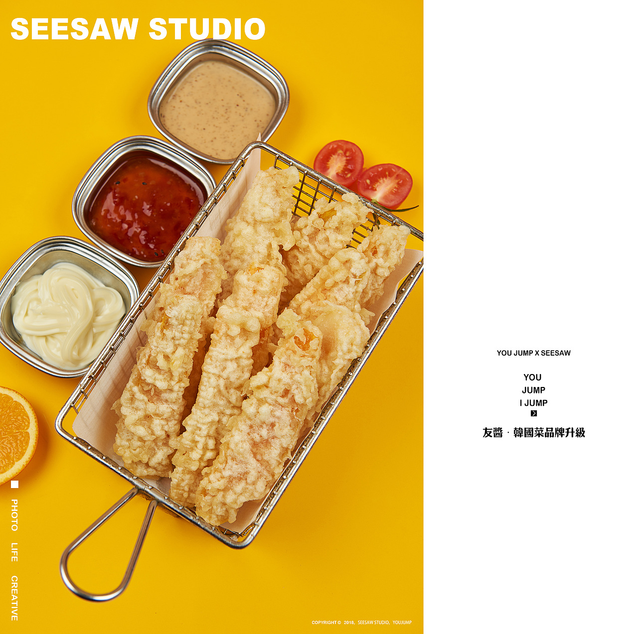 YOUJUMP品牌升级（图ZMTQwMDc5Nzk2） - 产品摄影 - 站酷设计师不过三商业摄影原创素材 - 站酷ZCOOL