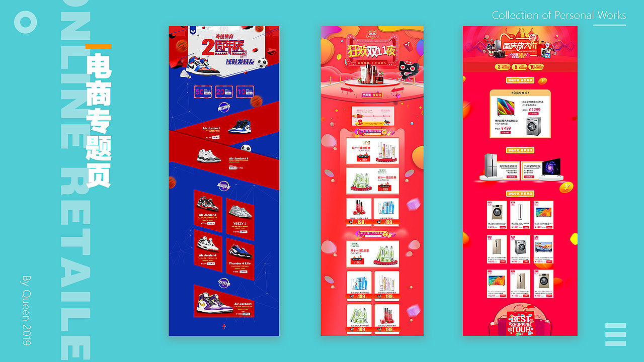 UI项目组孙泽林作品集