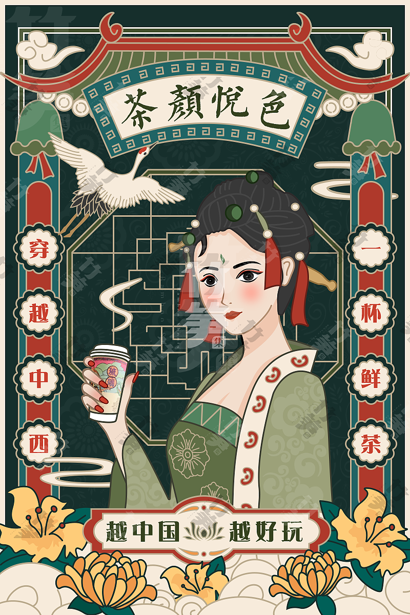竹笋集91 国潮线性人物插画（图ZMTk5NjY3ODYw） - 闪屏/壁纸 - 站酷设计师竹笋集原创素材 - 站酷ZCOOL