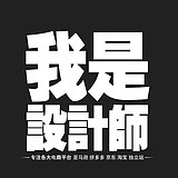 A梁小侠视觉设计的头像