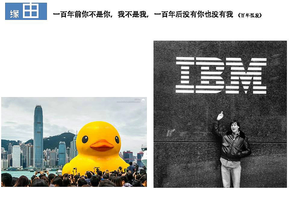 PM的项目《同船渡》（图ZMzIyNjA2Njg=） - 文案/策划 - 站酷设计师ptxxyzls原创素材 - 站酷ZCOOL