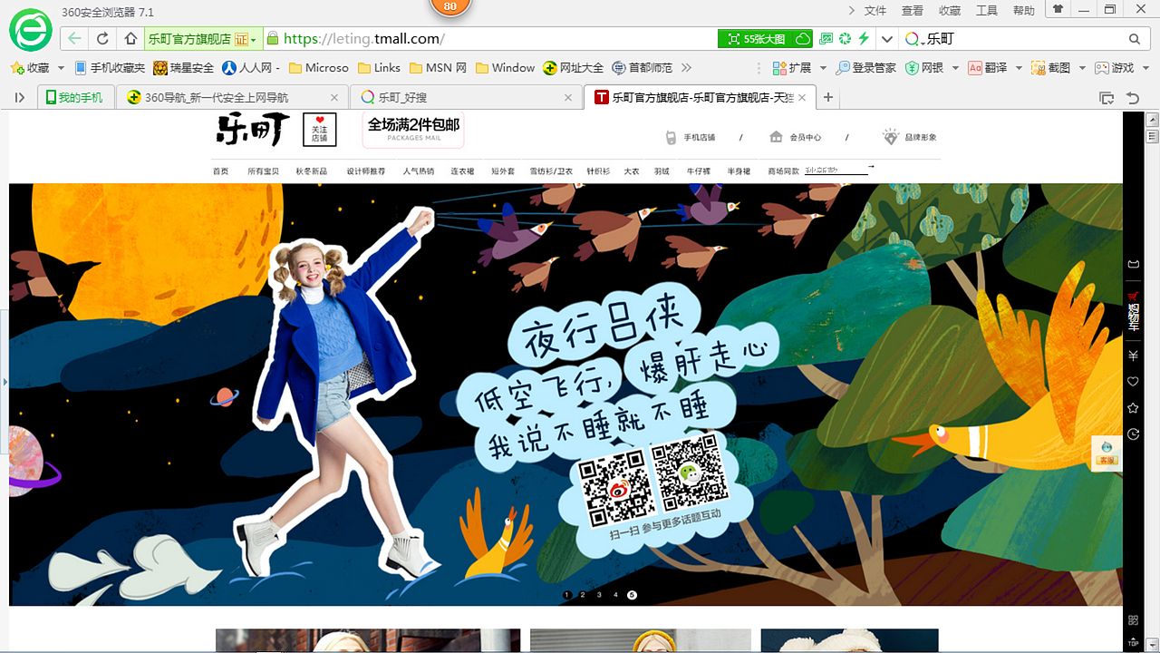 乐町国庆banner（图ZMzQ4MjQ5ODA=） - 商业插画 - 站酷设计师biiig_bear原创素材 - 站酷ZCOOL