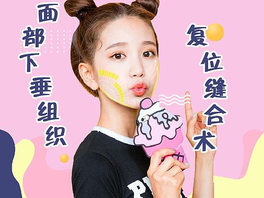 微信商城（個人主頁-ZMjQ3NzYzMDA=） - 運營設計 - 站酷設計師偏愛G91原創(chuàng)素材 - 站酷ZCOOL