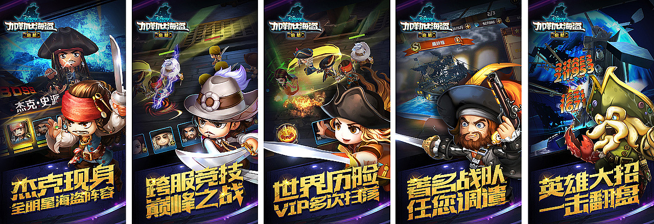 2017年上半年的两个月内制作的卖场图N版