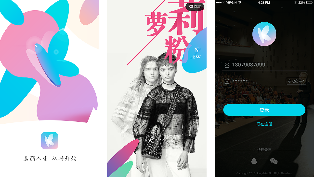 08合集商学院-手机APP（图ZMjA2NTQ3NTE2） - APP界面 - 站酷设计师Joliewong原创素材 - 站酷ZCOOL