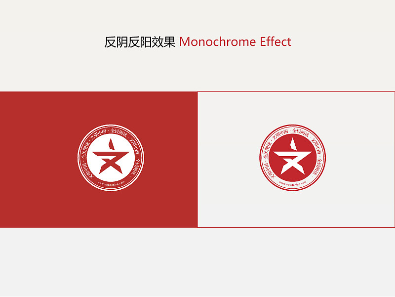 文明中国全民阅读——提案初稿（图ZNzQ0MzM3Mg==） - Logo - 站酷设计师caimic原创素材 - 站酷ZCOOL