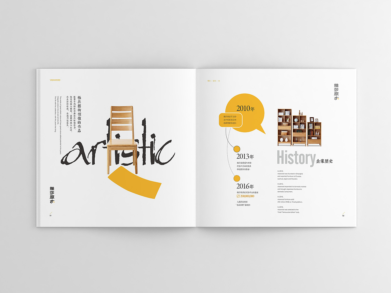 一本日式简约画册（图ZOTExMjQzNzY=） - 书籍/画册 - 站酷设计师风的诗人原创素材 - 站酷ZCOOL