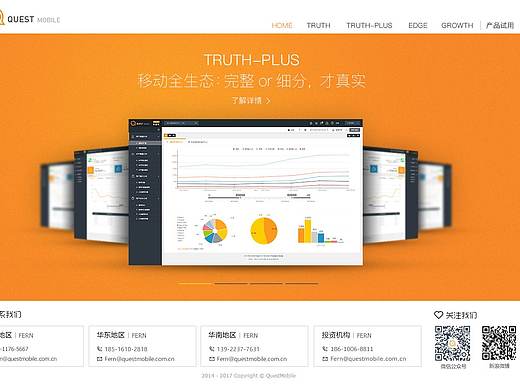 QM网站改版（个人主页-ZMjQ4MTYxMjA=） - 企业官网 - 站酷设计师kl598原创素材 - 站酷ZCOOL