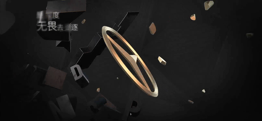 2018腾讯电竞合作伙伴推介会H5（图ZMTMxMzM5NTky） - 运营设计 - 站酷设计师MXA_design原创素材 - 站酷ZCOOL