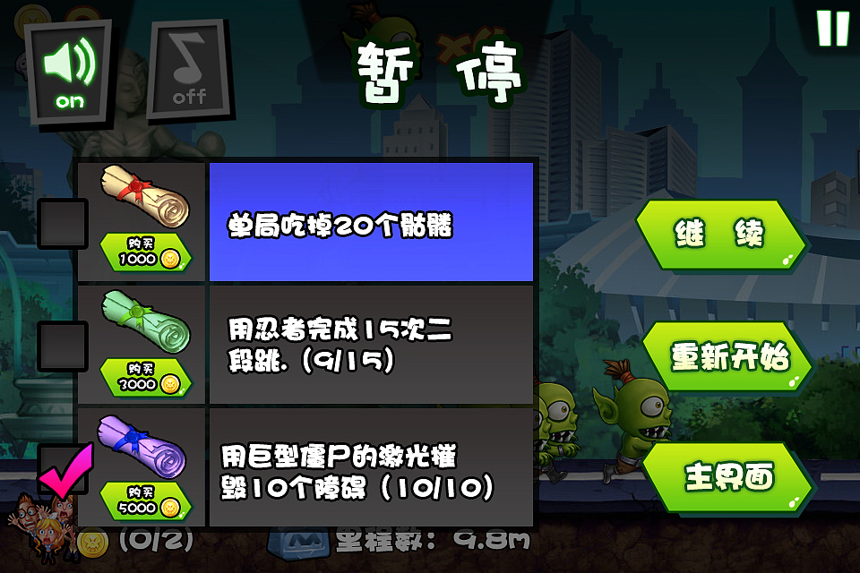 绿咖怪跑（图ZMTQ3OTk1Njg4） - 游戏UI - 站酷设计师Mikit原创素材 - 站酷ZCOOL