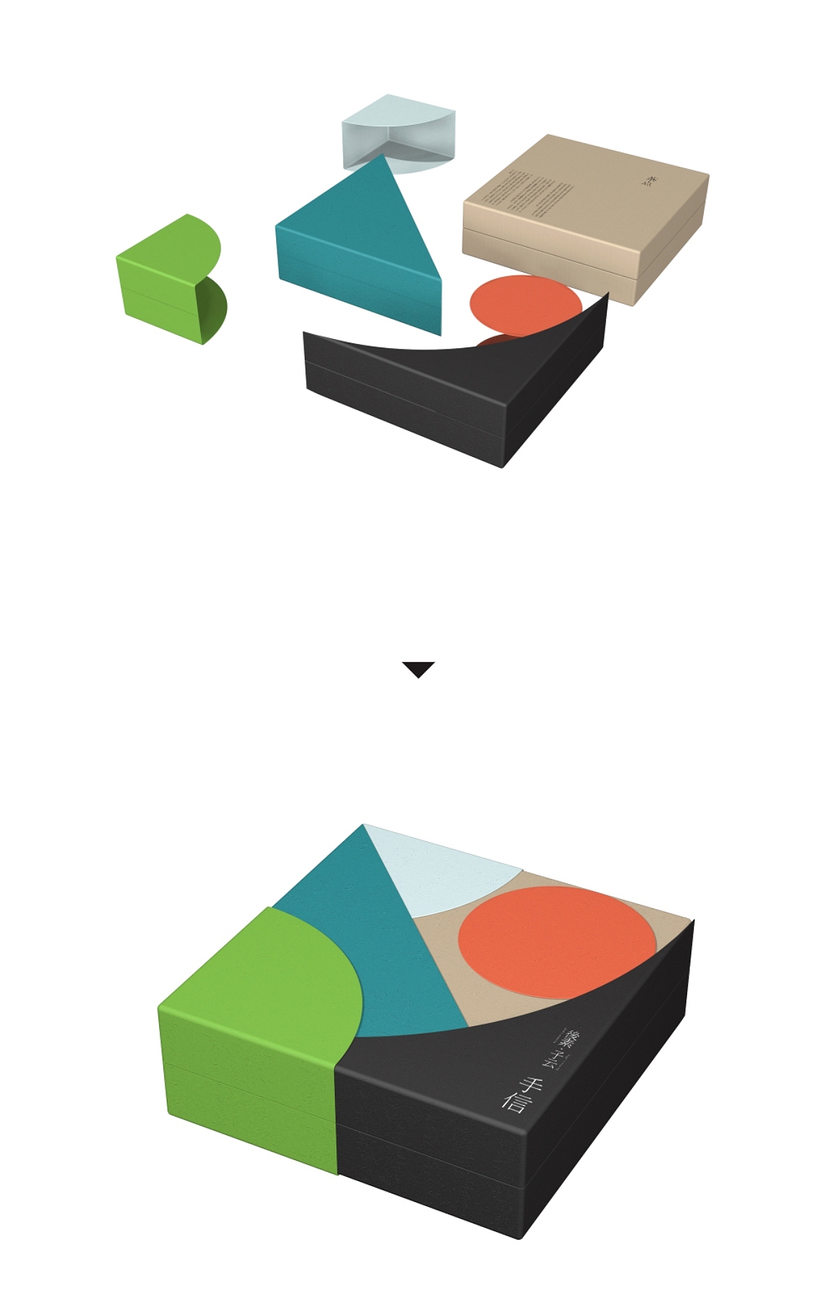 棱镜设计事务所2016-2019合集（视觉篇）（图ZMjA3MDc2ODQ4） - 品牌 - 站酷设计师棱镜事务所原创素材 - 站酷ZCOOL