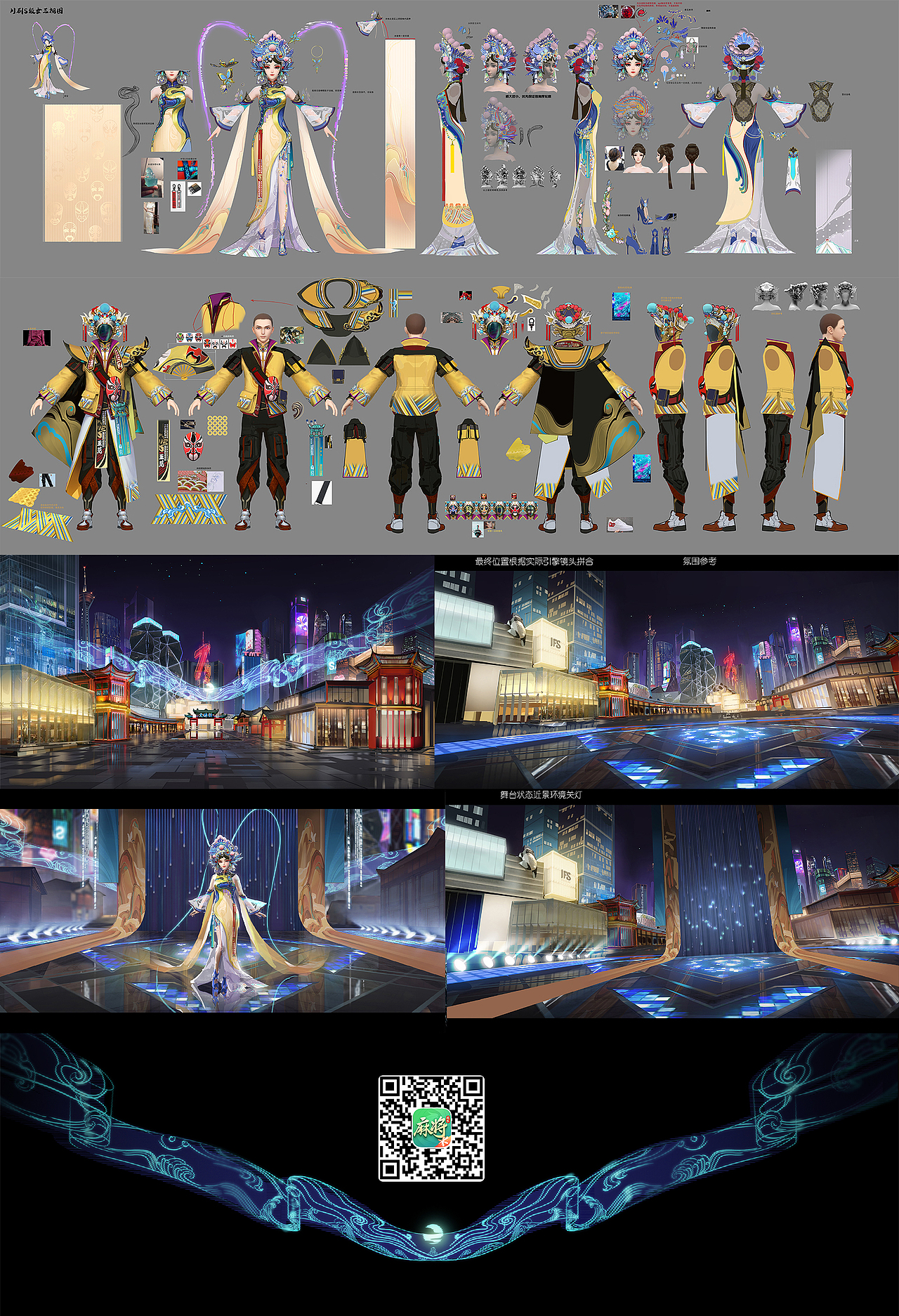 【欢乐麻将】七周年-戚薇川剧x碰出一台好戏！（图ZMjUwMTI1OTU2） - 商业插画 - 站酷设计师simo皛原创素材 - 站酷ZCOOL