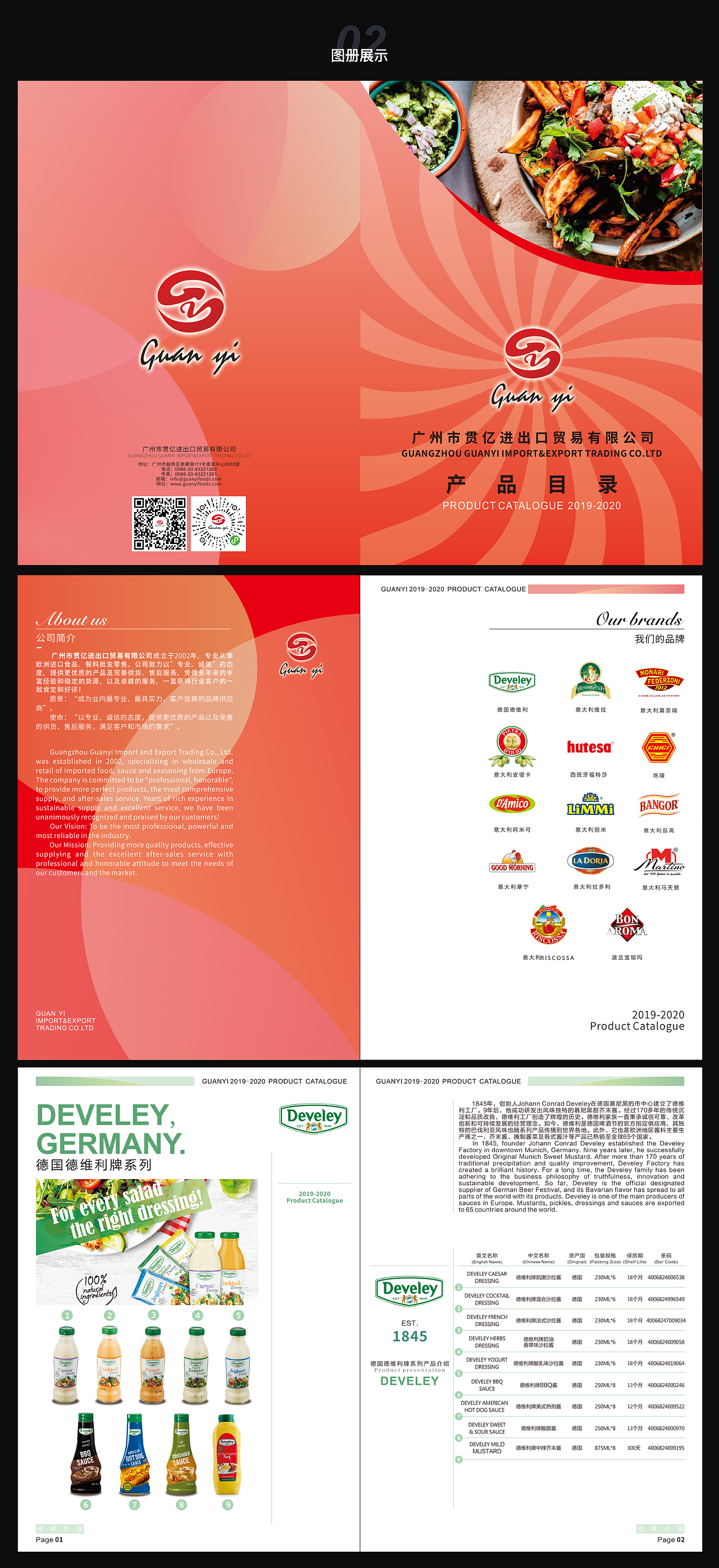 简历及作品集（图ZMjY0NTk1MDUy） - 电商 - 站酷设计师我爱我媳妇123原创素材 - 站酷ZCOOL