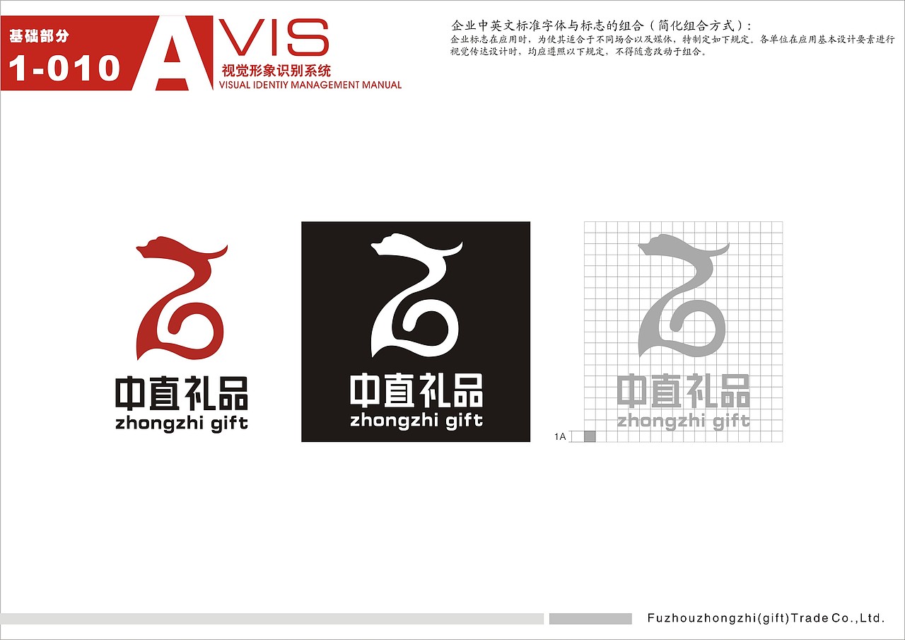 2009年（图ZNTY0NjgxNg==） - 品牌 - 站酷设计师rubylee原创素材 - 站酷ZCOOL