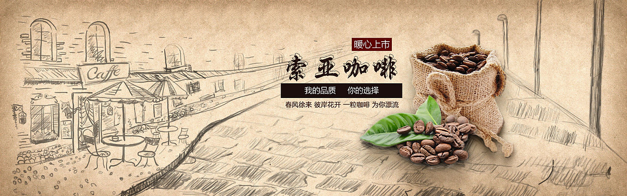 陈年旧banner（图ZNjYxNDQ2ODQ=） - APP界面 - 站酷设计师liAlioo淼原创素材 - 站酷ZCOOL