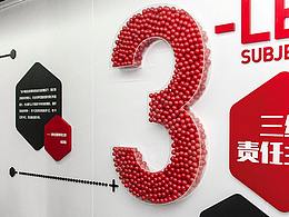 展厅