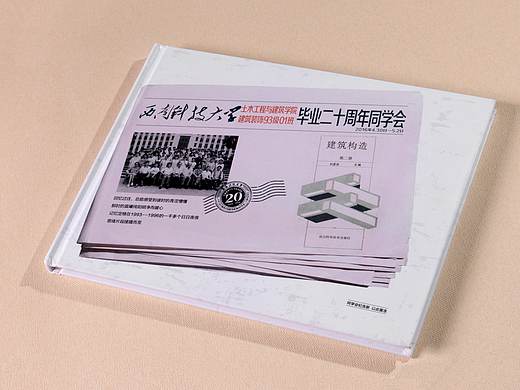 昆明相册制作厂家-昆明相册设计-昆明同学聚会相册设计