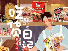 首页