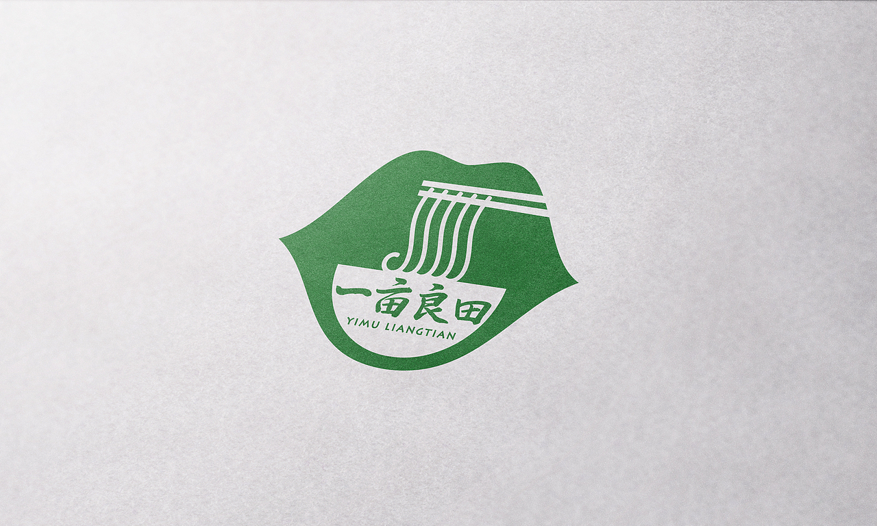 一亩良田 部分提案