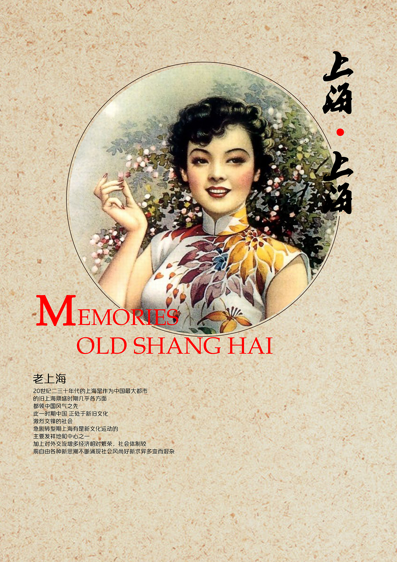 展示與陳設(shè)設(shè)計（圖ZNTUwMTA5NjA=） - 展陳設(shè)計 - 站酷設(shè)計師郭haha原創(chuàng)素材 - 站酷ZCOOL