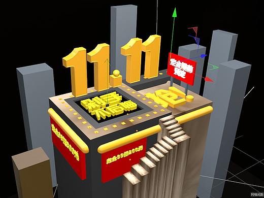 C4D建模双11家居首页