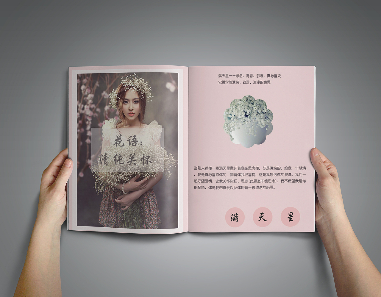 画册（图ZMTI3NDM5NzYw） - 书籍/画册 - 站酷设计师柠檬画意原创素材 - 站酷ZCOOL