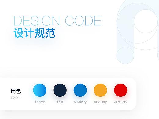 app（個人主頁-ZMzUyMDUzMDg=） - 其他UI - 站酷設計師吉訶德11原創(chuàng)素材 - 站酷ZCOOL