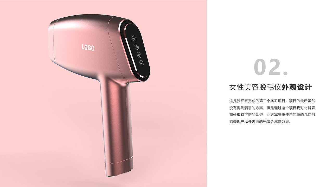 作品集（图ZMjY5Nzc0MjM2） - 电子产品 - 站酷设计师绰影原创素材 - 站酷ZCOOL