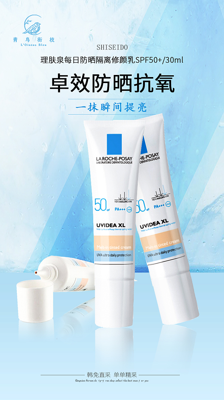 护肤品，化妆品海报（图ZMjc1OTQxMjg4） - 海报 - 站酷设计师huangRZ原创素材 - 站酷ZCOOL