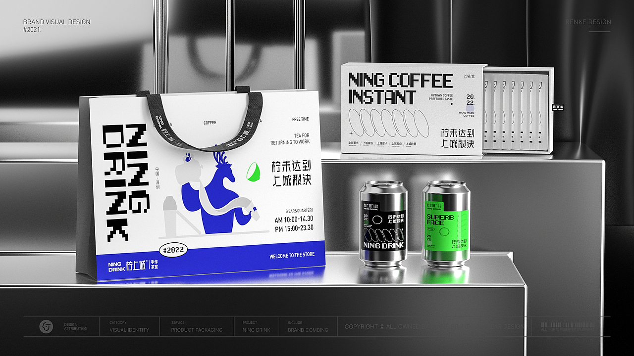 2021年度品牌总结（图ZMjgzMzg4NDMy） - 品牌 - 站酷设计师人可_原创素材 - 站酷ZCOOL