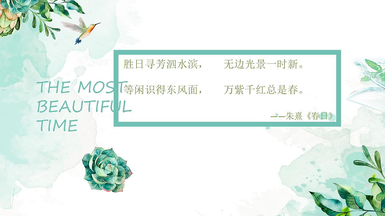 2021房地产春季氛围包装、月度暖场活动策划.