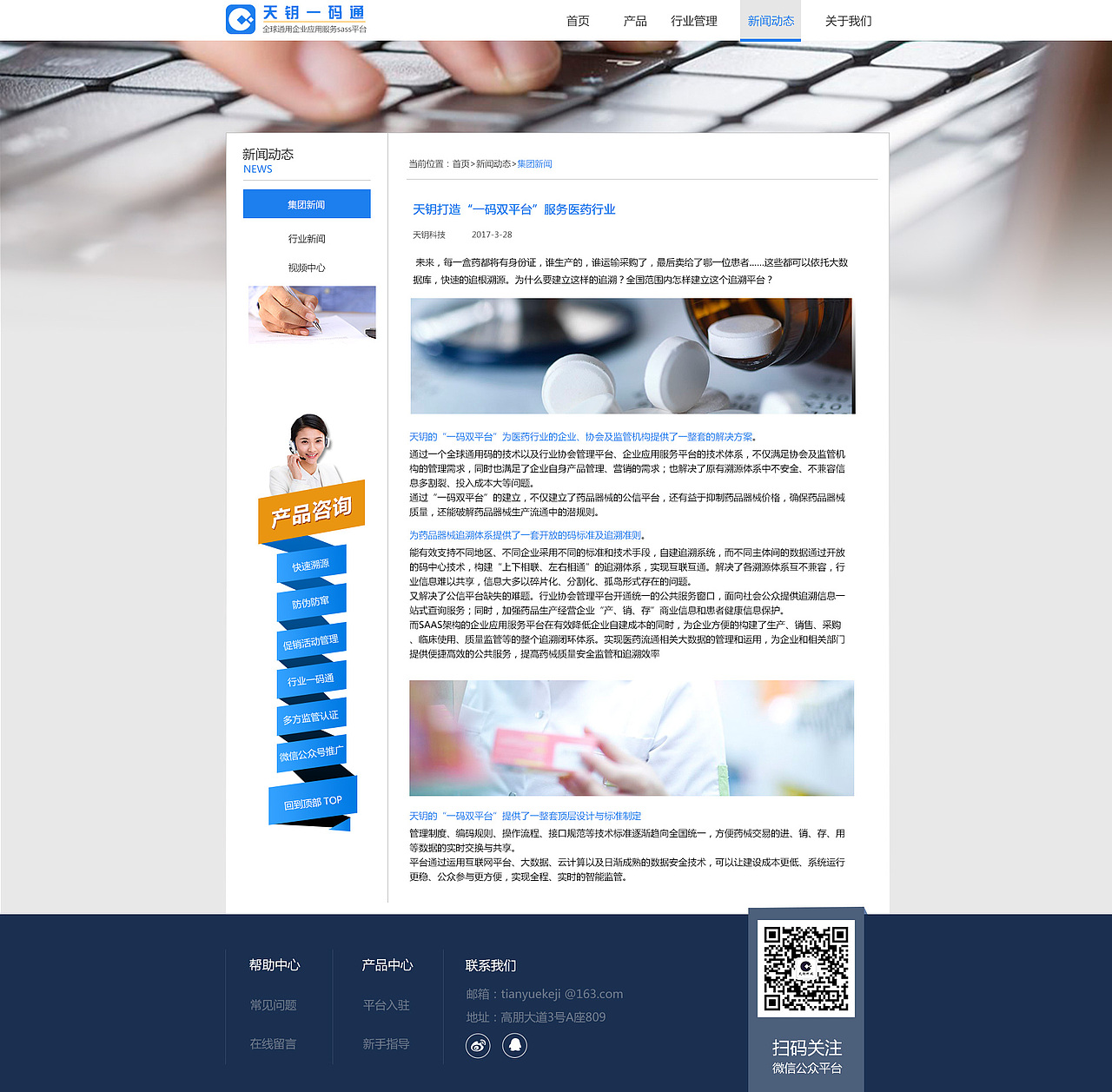 Web-企业官网（图ZNzY0Mjg4NjA=） - 企业官网 - 站酷设计师暴走大西瓜原创素材 - 站酷ZCOOL