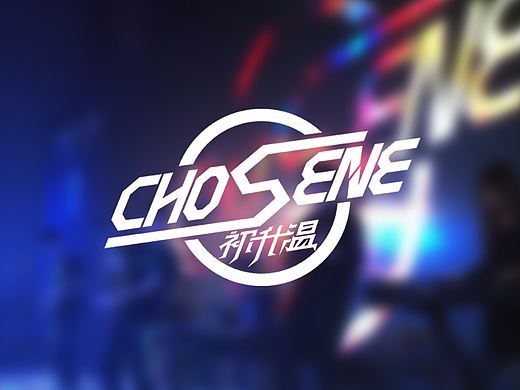 CHOSEN ONE乐队logo设计