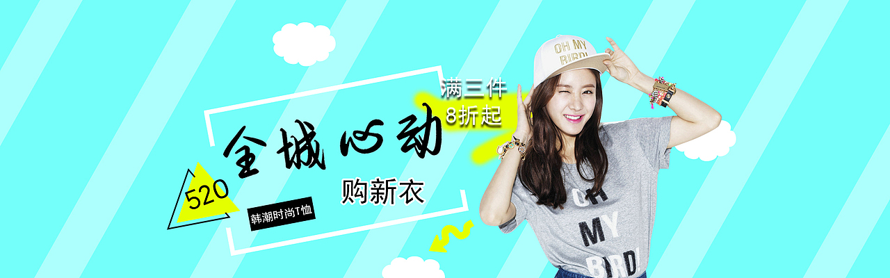 banner（图ZOTM1MDYyNjQ=） - 运营设计 - 站酷设计师panwcai原创素材 - 站酷ZCOOL