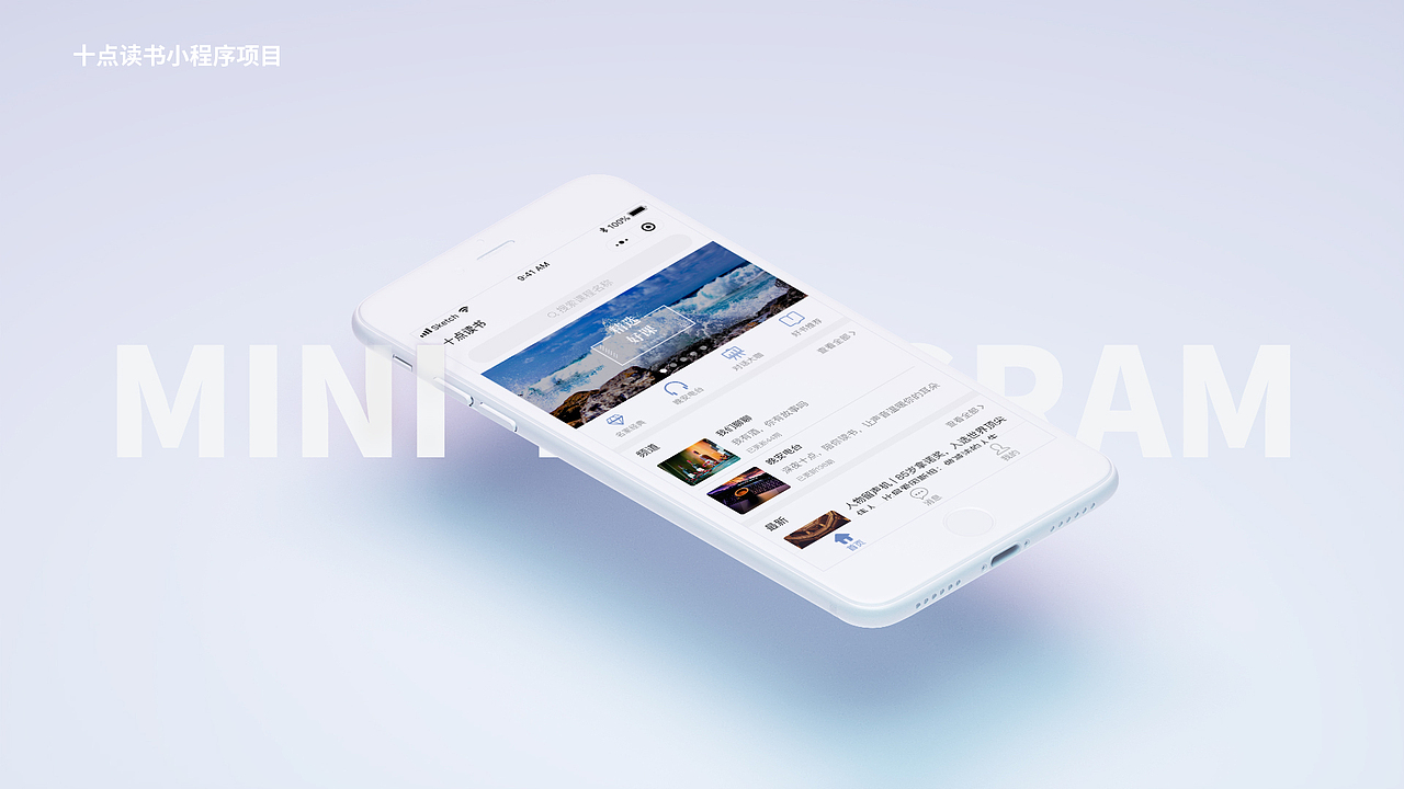 Application Project Two（图ZMTUwNTU0Nzgw） - APP界面 - 站酷设计师Jony_Ive原创素材 - 站酷ZCOOL