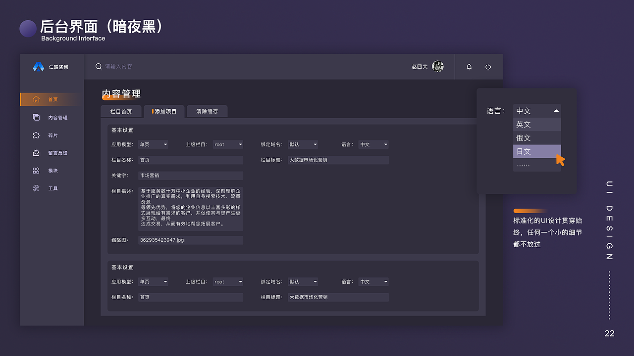 2019-2020作品集