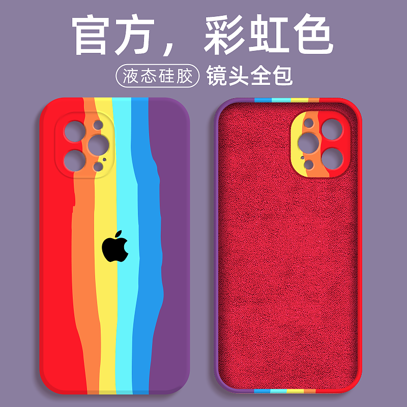 条纹手机壳（图ZMjYwODU0MDYw） - 电商 - 站酷设计师酸甜味可乐原创素材 - 站酷ZCOOL