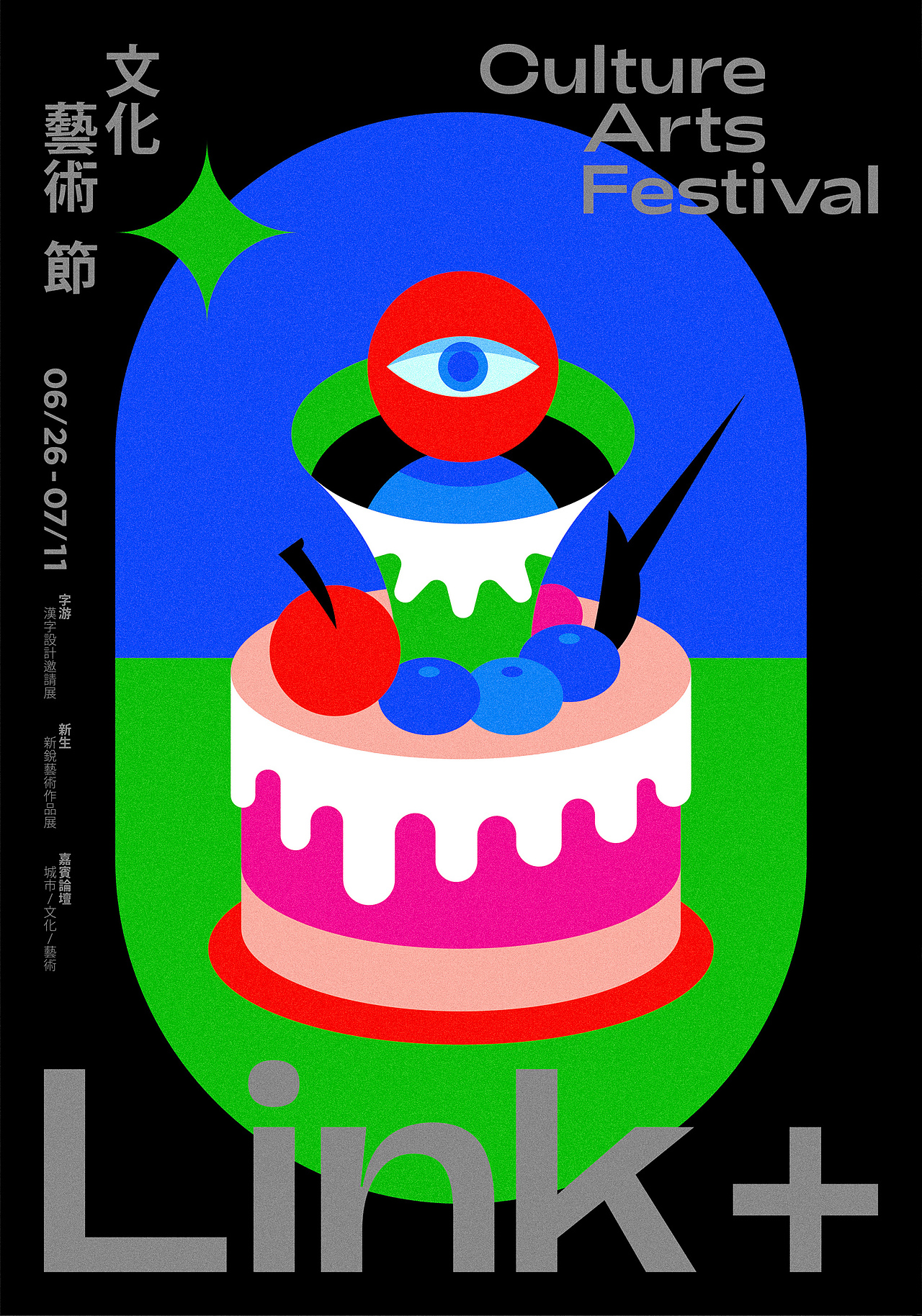 甜品哲学 * 重拾文字与生活的链接 🟡（图ZMzM2NzIwNjM2） - 海报 - 站酷设计师zhanghan張晗原创素材 - 站酷ZCOOL