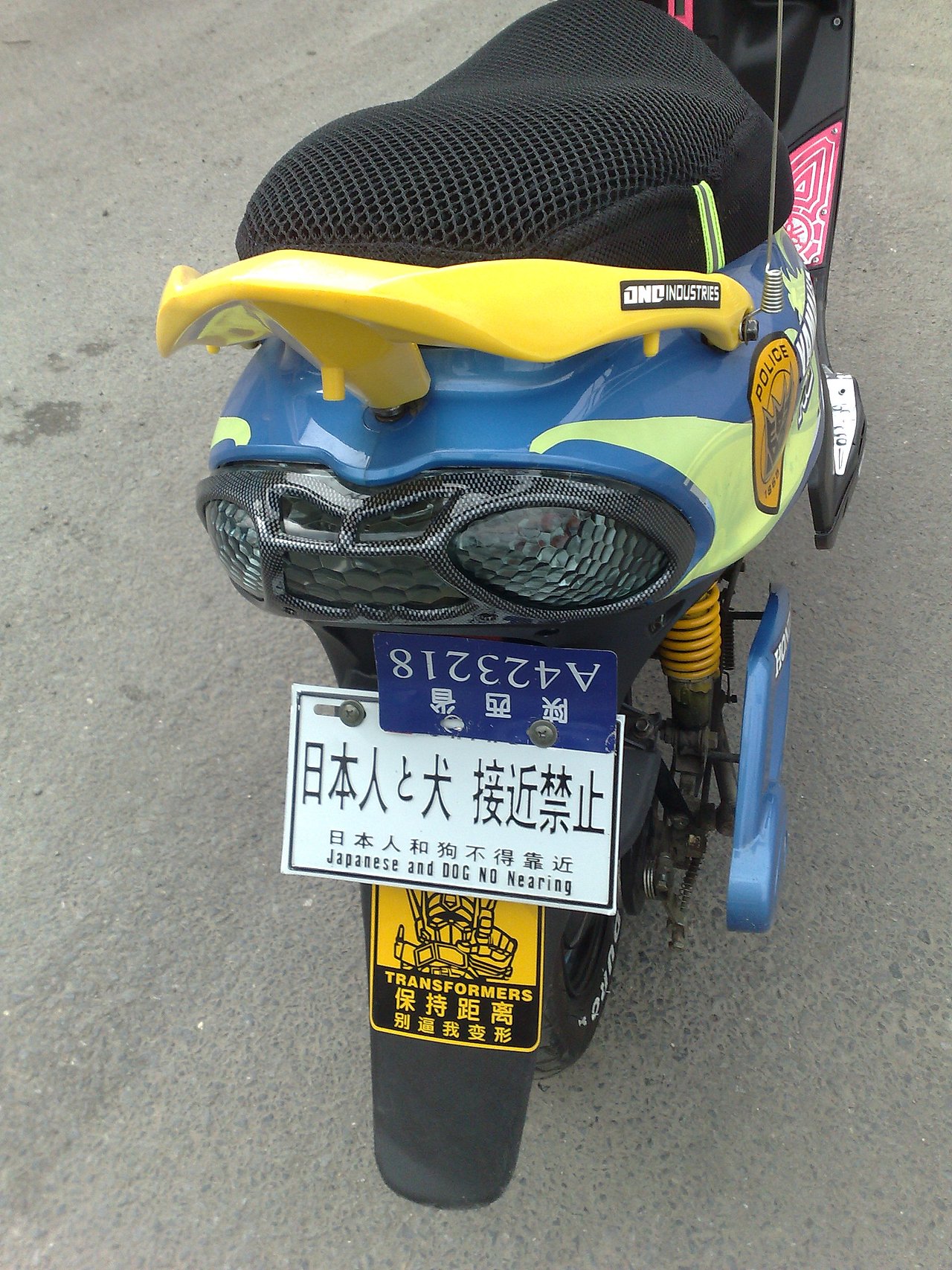 10成新海蓝色YAMAHA眼镜蛇GT600电动摩托车（图ZMzg5Njg0OA==） - 商业插画 - 站酷设计师mask_maniac原创素材 - 站酷ZCOOL