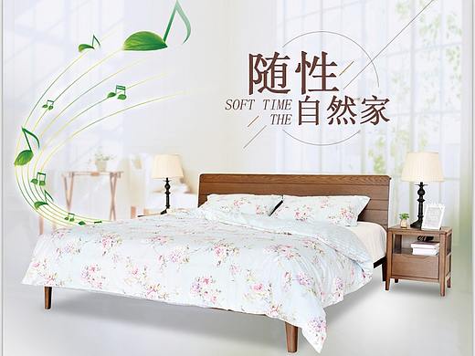 家具详情页设计