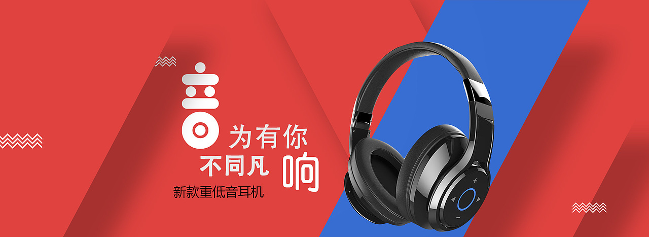 banner（图ZMTI1NTQ5ODcy） - 运营设计 - 站酷设计师迷了路的幸福原创素材 - 站酷ZCOOL