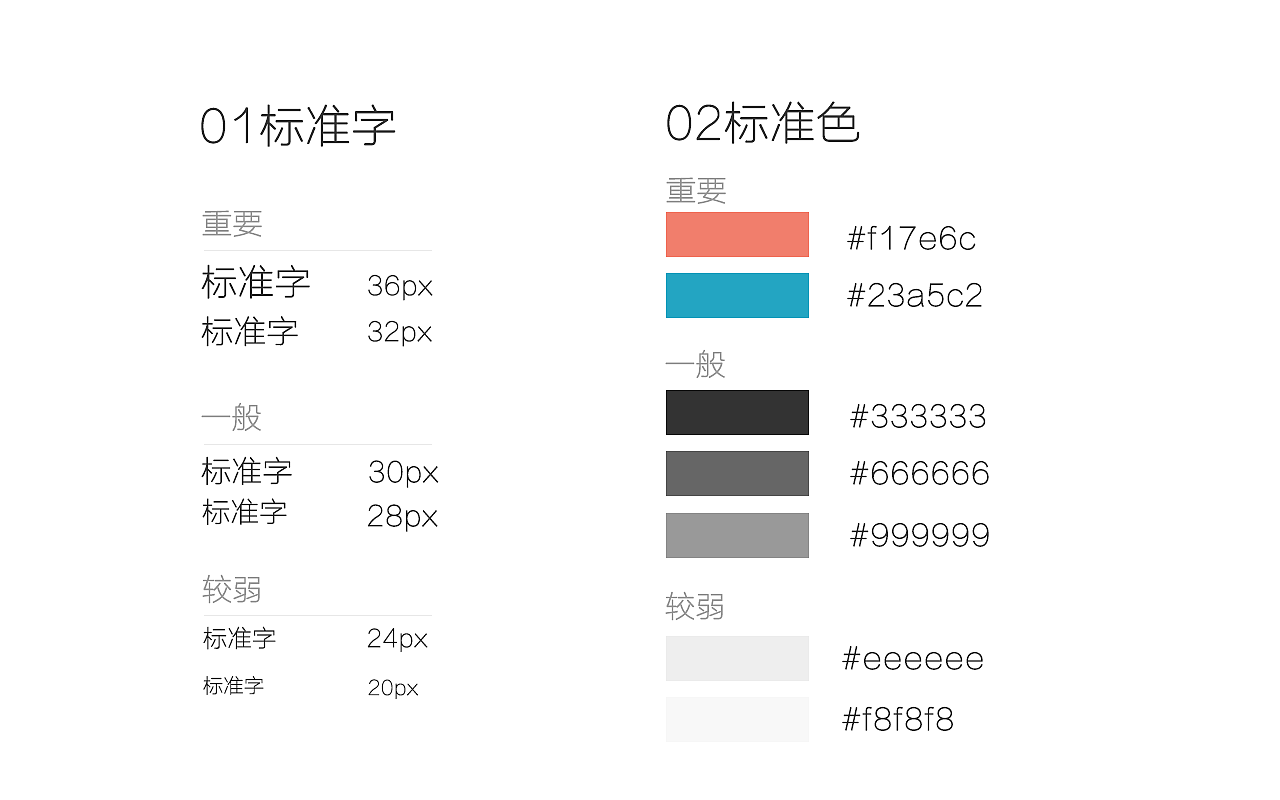 爱羽圈- 一款羽毛球APP（图ZMTI4NzczNzI0） - APP界面 - 站酷设计师蝶影人生原创素材 - 站酷ZCOOL
