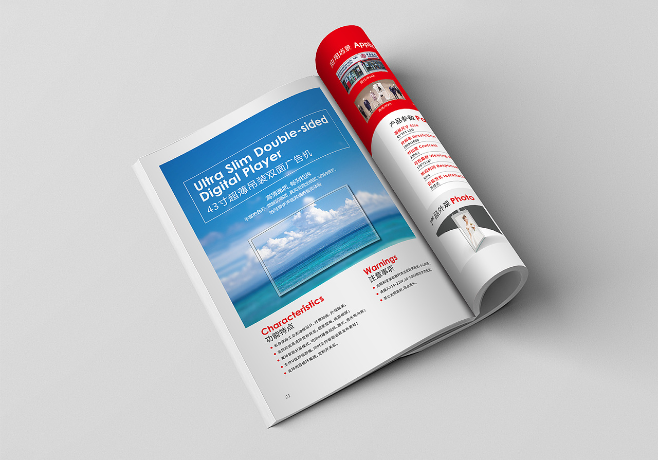 创世杰品牌画册（图ZMjcwMDUyMDcy） - 书籍/画册 - 站酷设计师艺伙设计原创素材 - 站酷ZCOOL