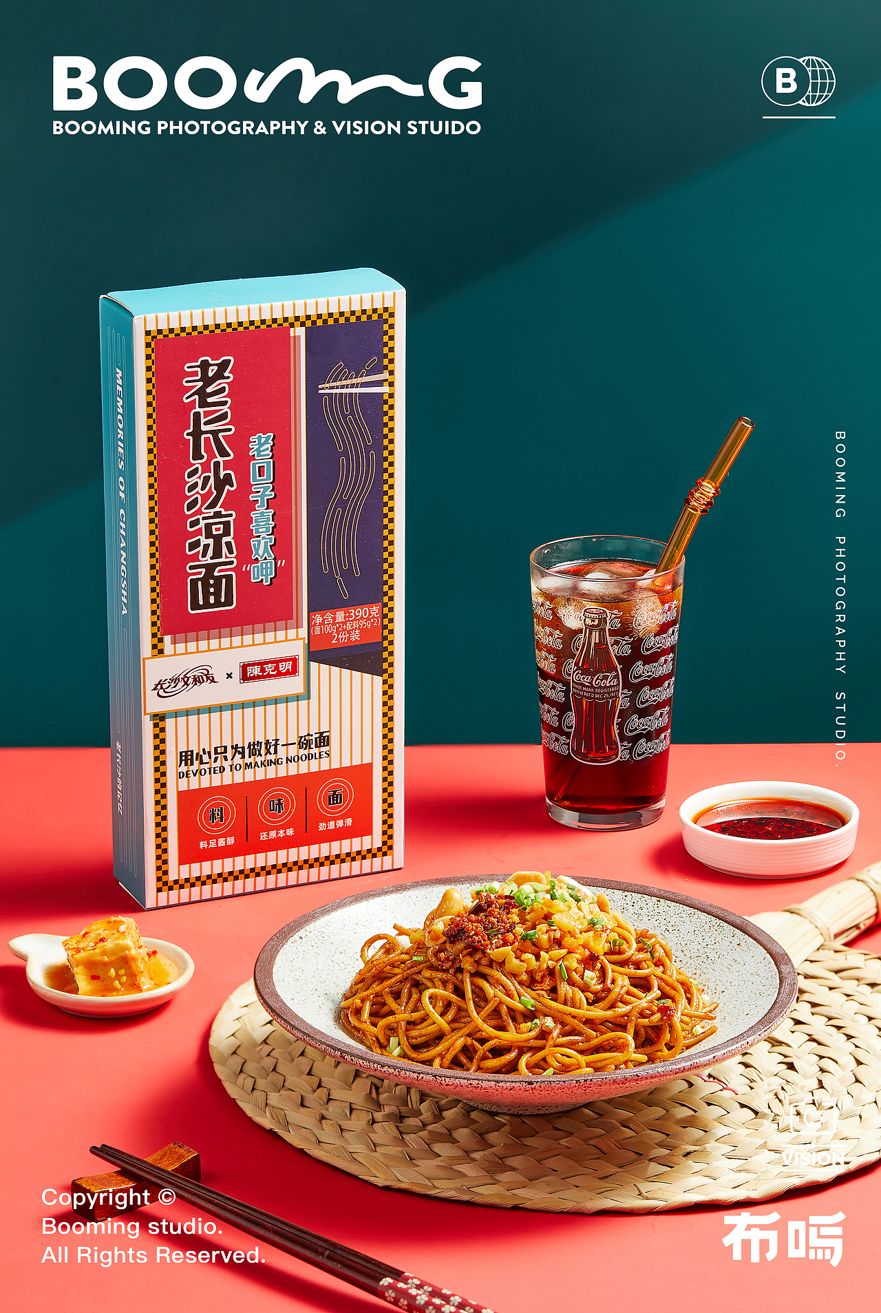 零食摄影｜文和友，那些小时候的味道（图ZMjc0ODMxODg4） - 美食摄影 - 站酷设计师布鸣Booming原创素材 - 站酷ZCOOL