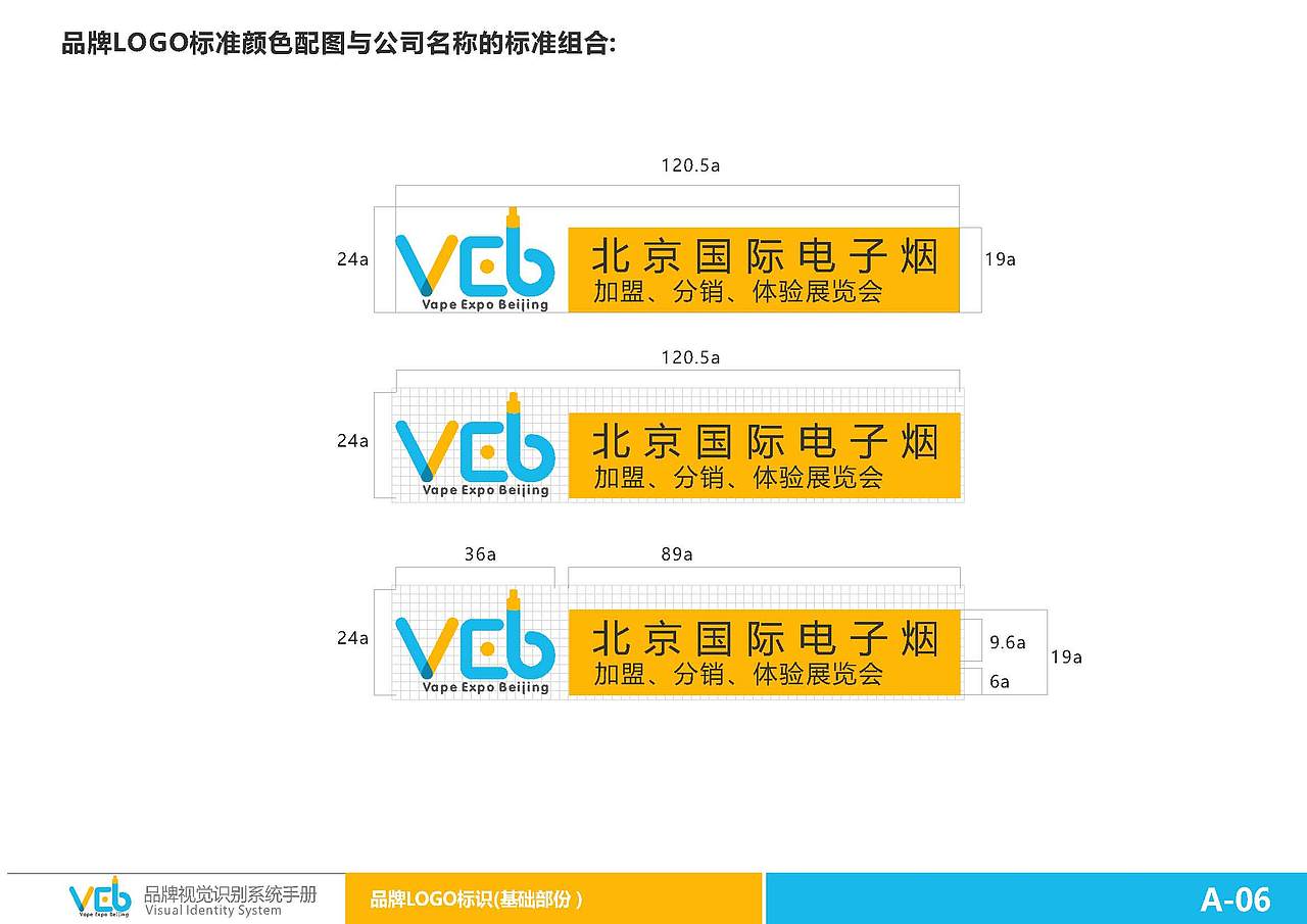 VEB（图ZMTE4OTY5NTU2） - 品牌 - 站酷设计师爱上小不叮原创素材 - 站酷ZCOOL