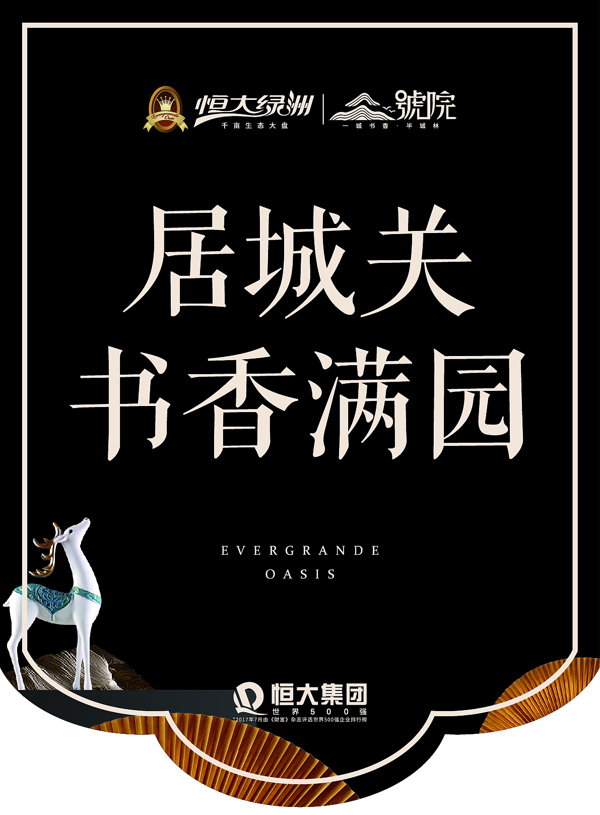大杂烩（图ZMTIxMTY2ODg4） - 宣传物料 - 站酷设计师周福平原创素材 - 站酷ZCOOL