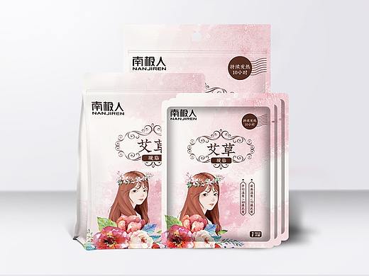 南极人  艾草暖贴