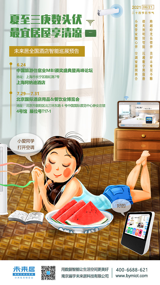海报（图ZMjYzMDg4MjUy） - 海报 - 站酷设计师孙智允原创素材 - 站酷ZCOOL